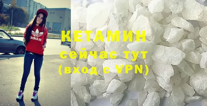 даркнет сайт  Клин  КЕТАМИН ketamine 