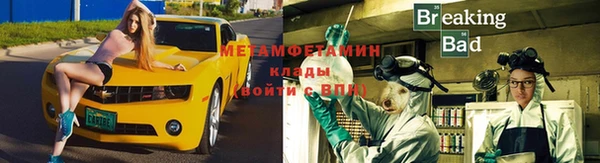 таблы Каменногорск