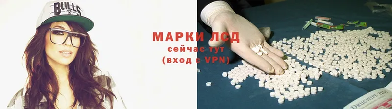 Лсд 25 экстази ecstasy  OMG ссылки  Клин 