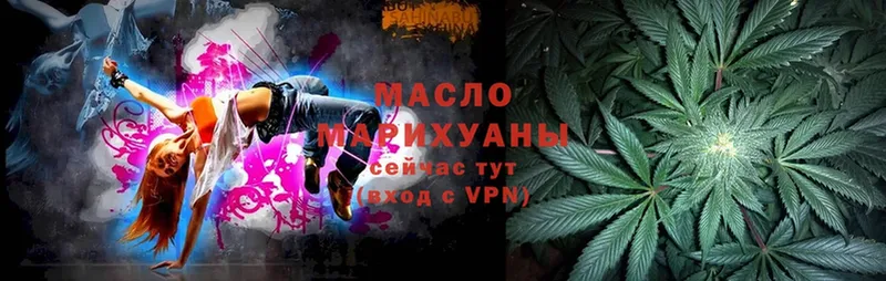 Дистиллят ТГК Wax  закладка  Клин 